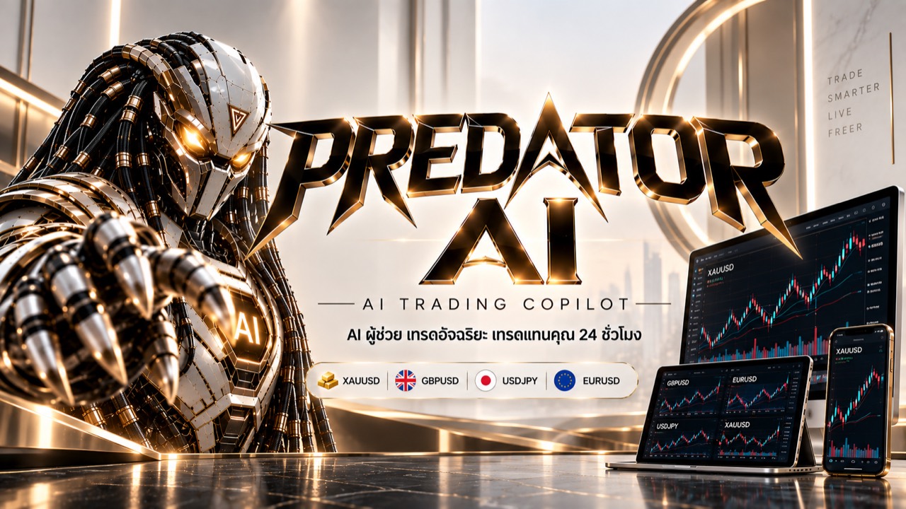 Predator AI Trading Copilot